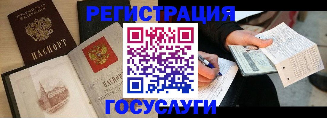 пропишу в квартире в Удачном